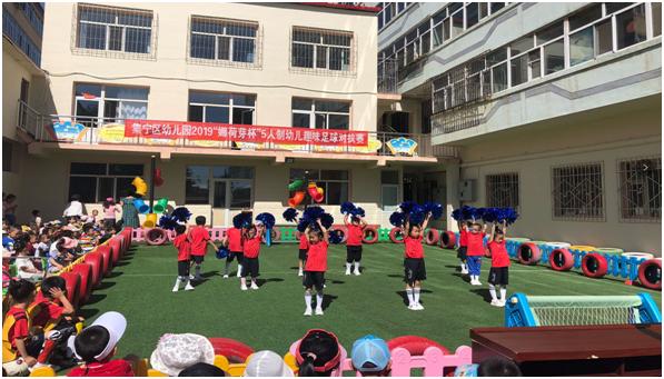 幼儿园毕业杯足球对抗赛,集宁娜荷芽幼儿园过六一