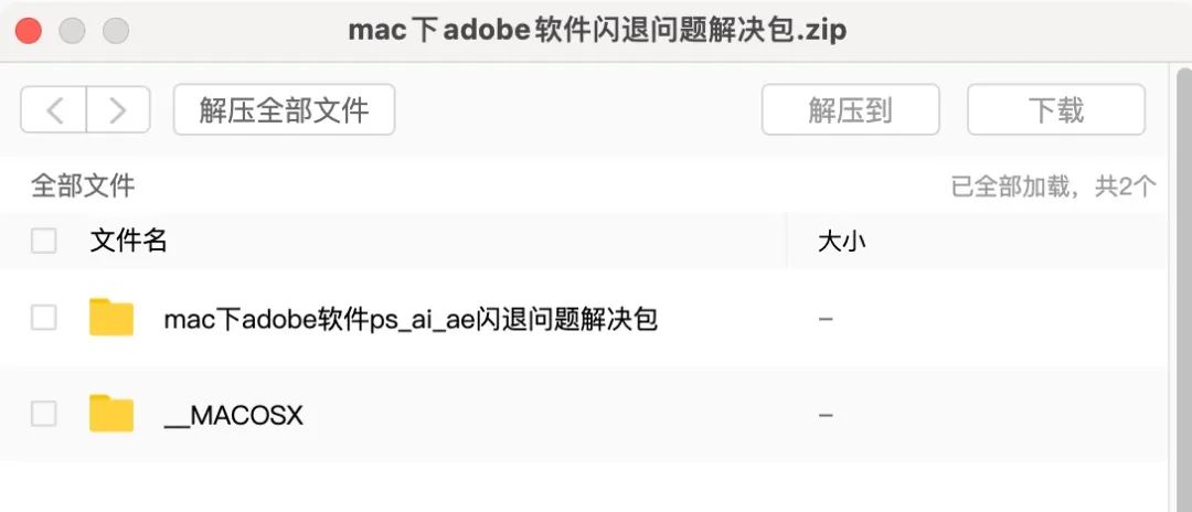 windows安装黑苹果系统步骤,windows下黑苹果系统安装教程