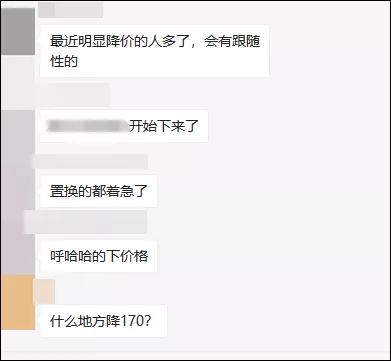 苏州二手市场降价,苏州二手车最新降价