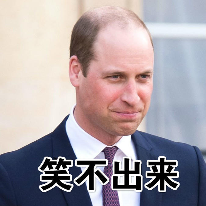 英国王室最新消息威廉查尔斯,威廉王子与查尔斯势不两立