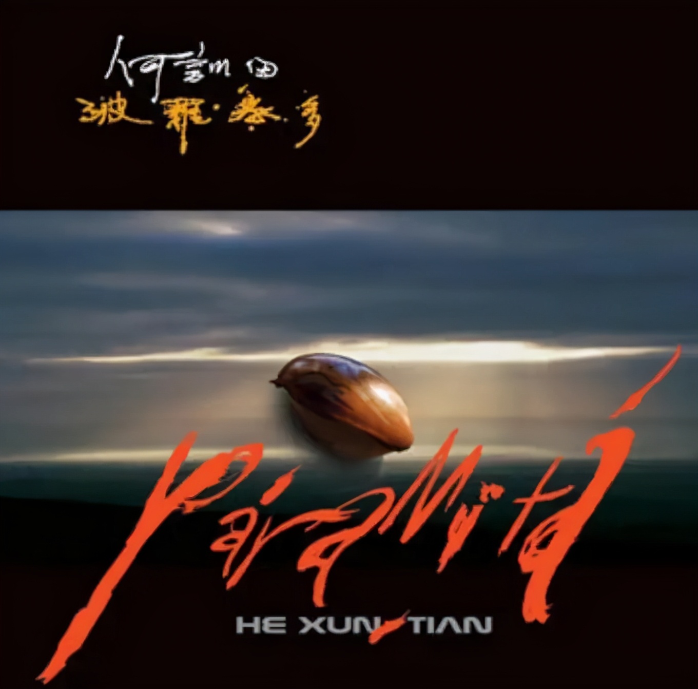 lotoo乐图d1评测,lotto乐图测评