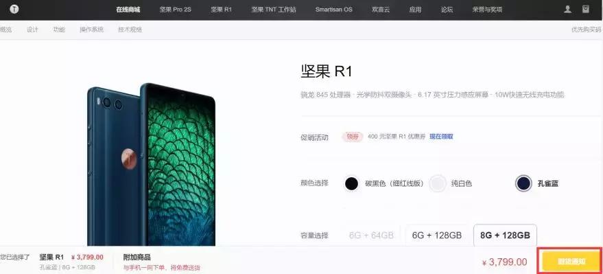 锤子到底能不能砸烂钻石,锤子还有新手机吗