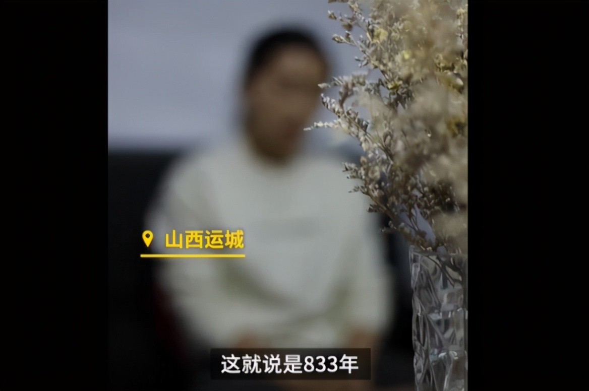 女子办移动靓号被签833年套,女子办移动靓号