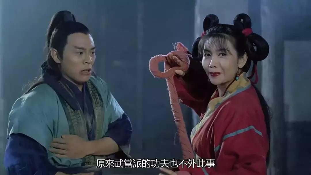 倚天屠龙记之阴阳圣火令,倚天屠龙记阴阳圣火令后续