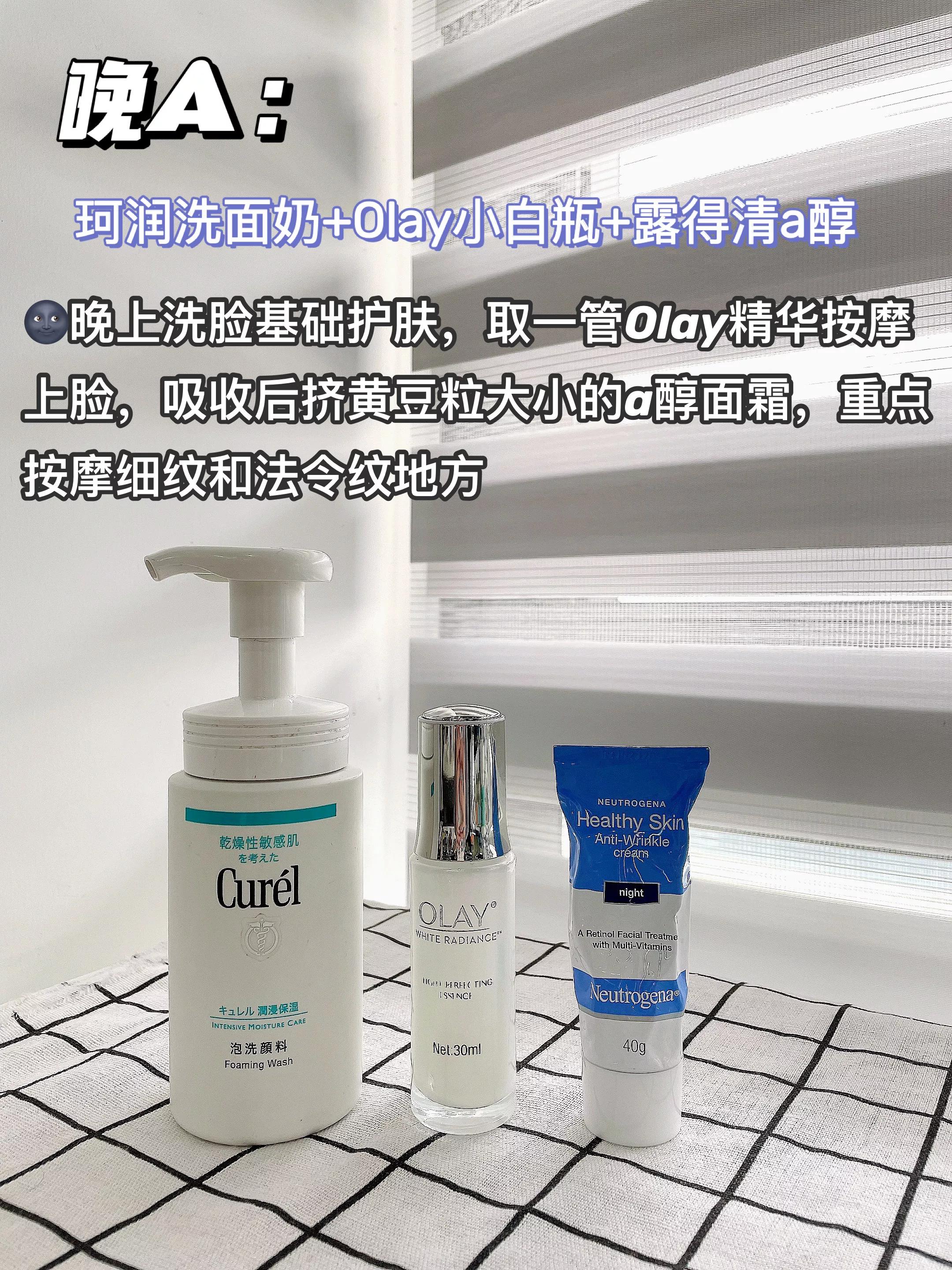 刷酸和早c晚a可以交替进行吗,刷酸早c晚a什么意思