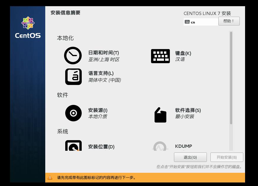 centos7配置网卡命令,centos配置网卡ip