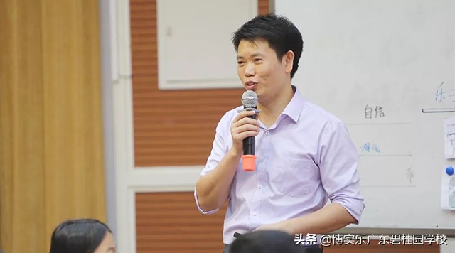 高效课堂七要素示范课,高效课堂教学交流展示