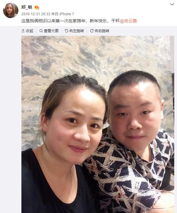 岳云鹏半夜对老婆削苹果,岳云鹏面对老婆削好的苹果