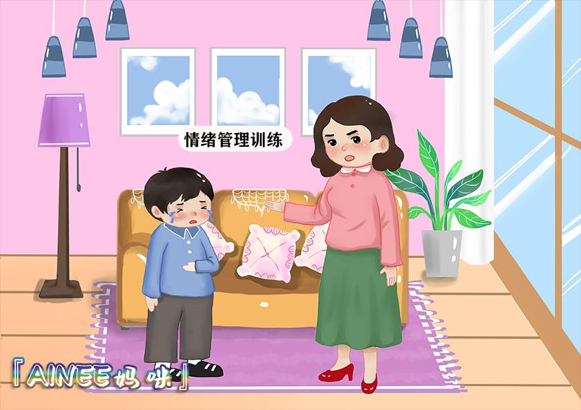 孩子一被指责就哭,孩子一被骂就哭