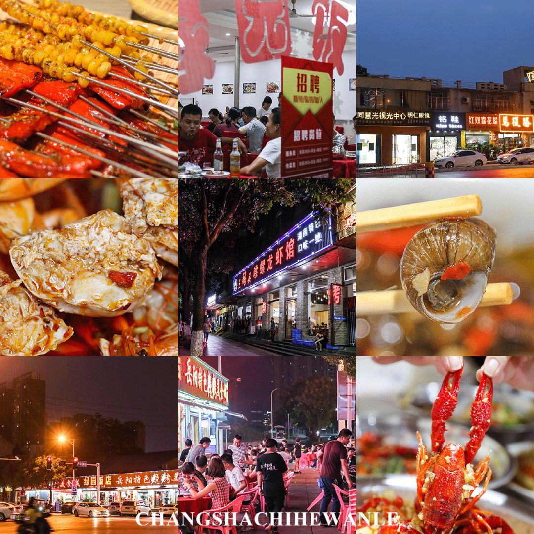 长沙轨道3号线沿线游玩攻略,长沙地铁省钱攻略