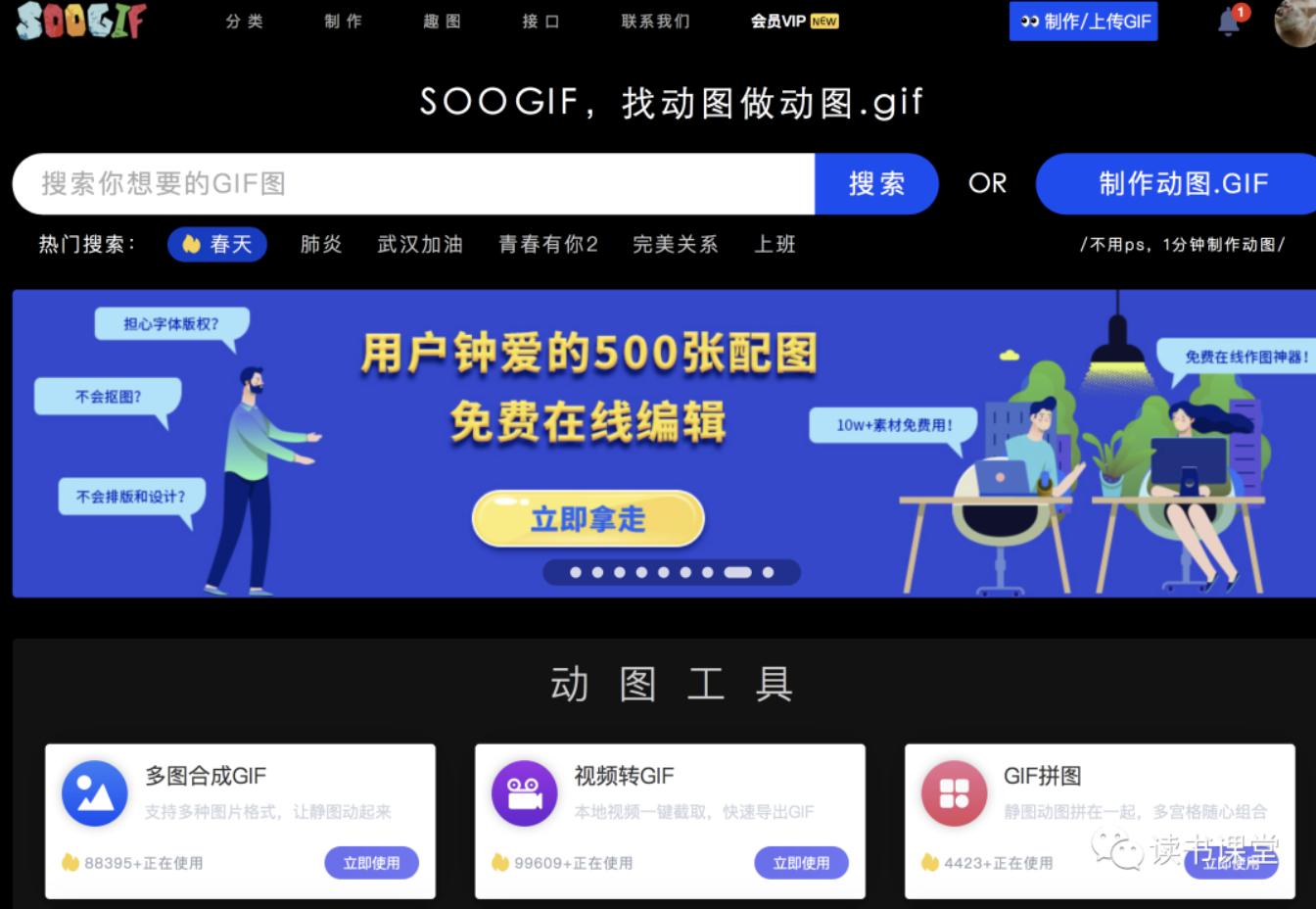 优质图片素材网站,18个国外优质图片素材网站