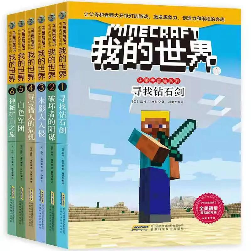 怎样让爱玩游戏的孩子爱上阅读,让孩子有阅读兴趣的游戏