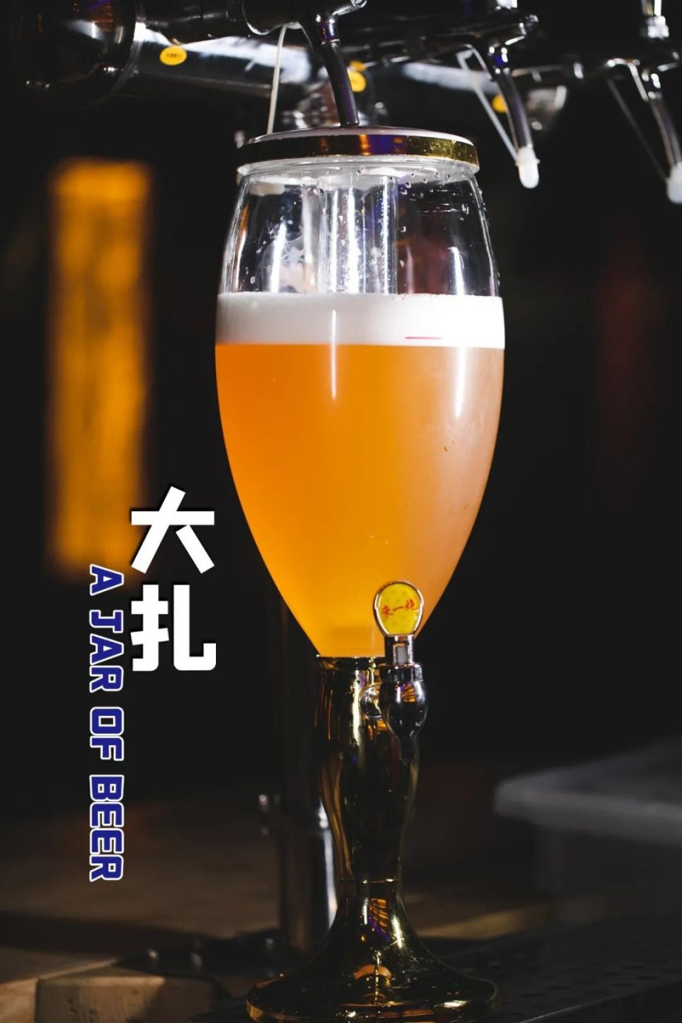 helens小酒馆活动,helens小酒馆现场