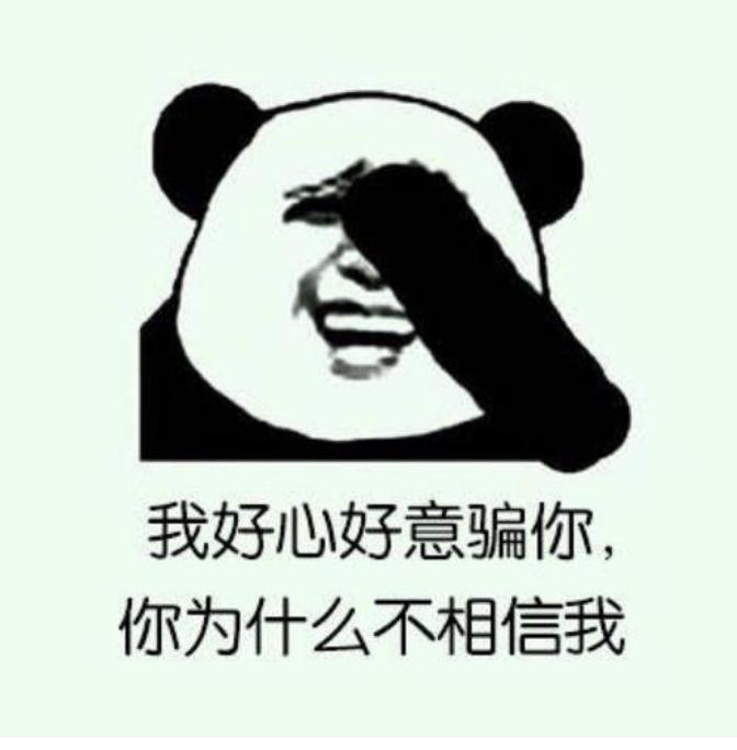 被这些套路笑出眼泪：卖鞋的商家说假一赔三，果断下单后收到4双