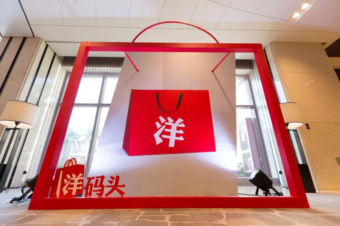 急着上市的洋码头,准备和天猫、京东竞争万亿市场