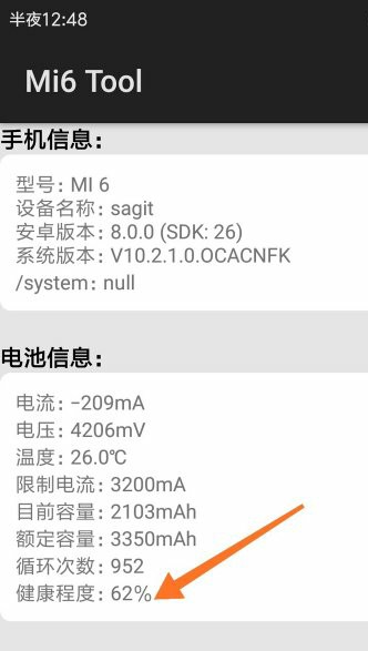 比亚迪唐dm充电循环次数多少,iphone13循环充电次数
