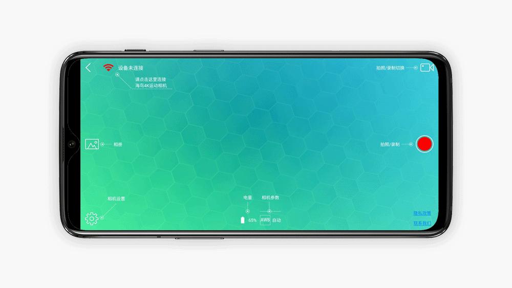 海鸟4k运动相机怎么设置,入门级运动相机vlog