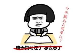 听说只要进了上海华育中学，就能稳进上海同济大学？