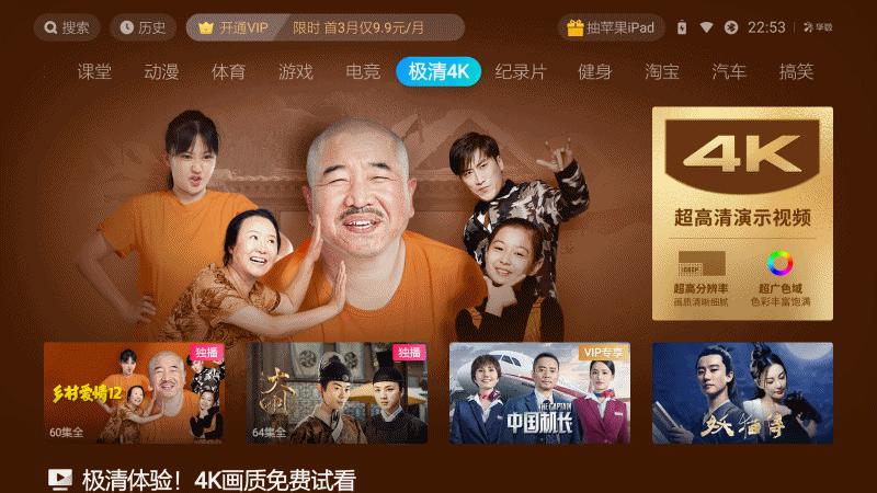 创维盒子上的电视机按钮,创维电视盒子快捷键怎么设置