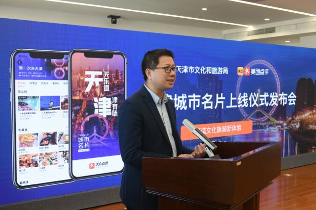 外国游客游天津,外地人来天津观光