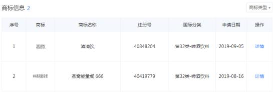 光明膳纤饮好使吗,光明膳纤饮效果怎么样是真的吗
