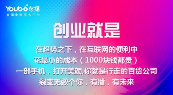 有播app开发,有播放就有收益的新平台