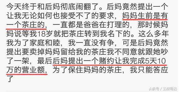 老鬼问茶：“卖茶小妹”这个坑，不大也不小，正好可以装下你！