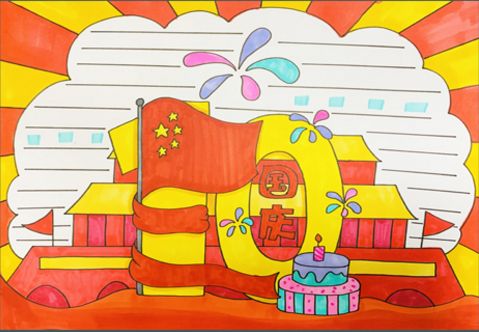 国庆手抄报模板名言内容素材,国庆节手抄报模板儿童简单漂亮