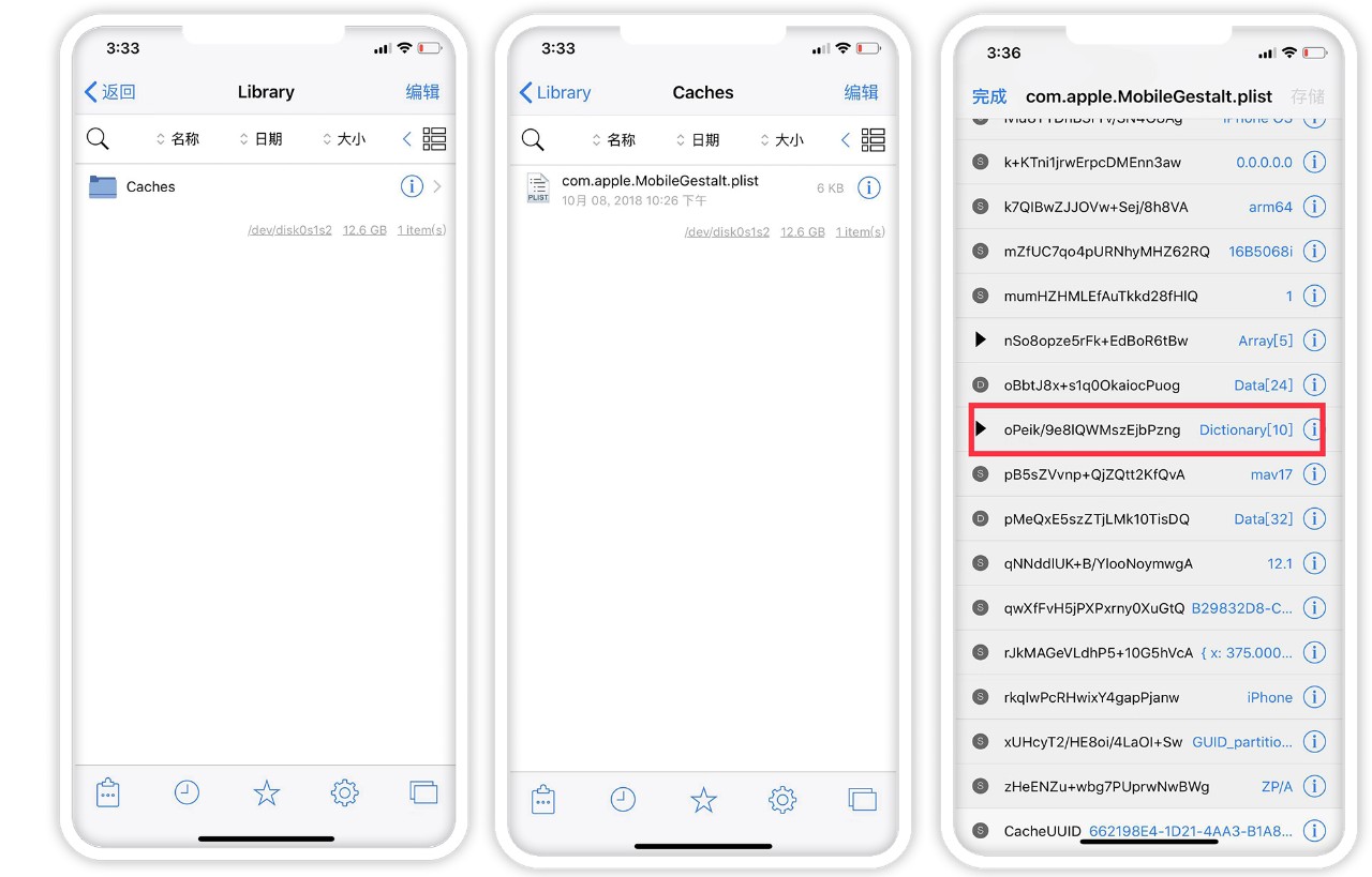 11.4.1不越狱改iphonex手势,ios15.6不越狱改iphonex手势