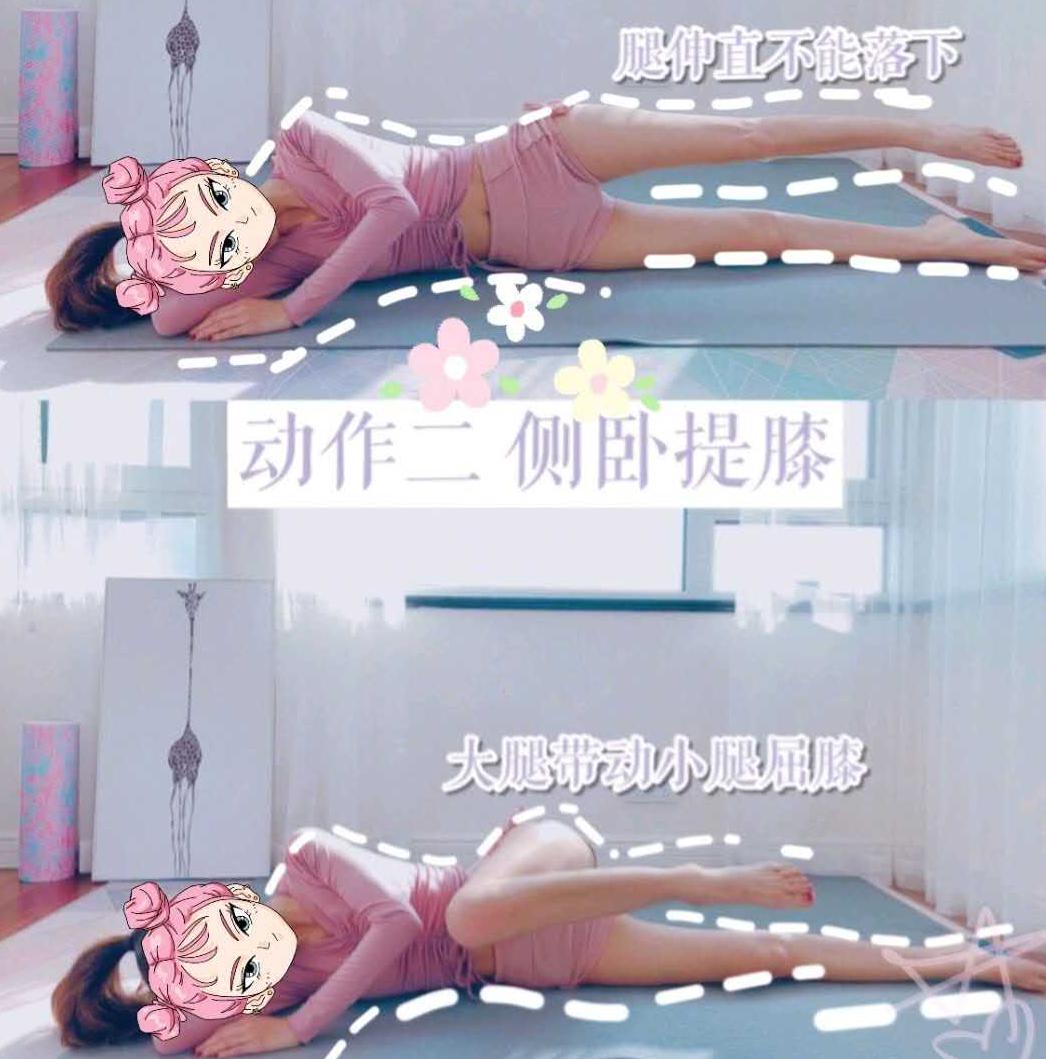 女生腿粗的最好方法,针对3种粗腿类型的最佳瘦腿方法