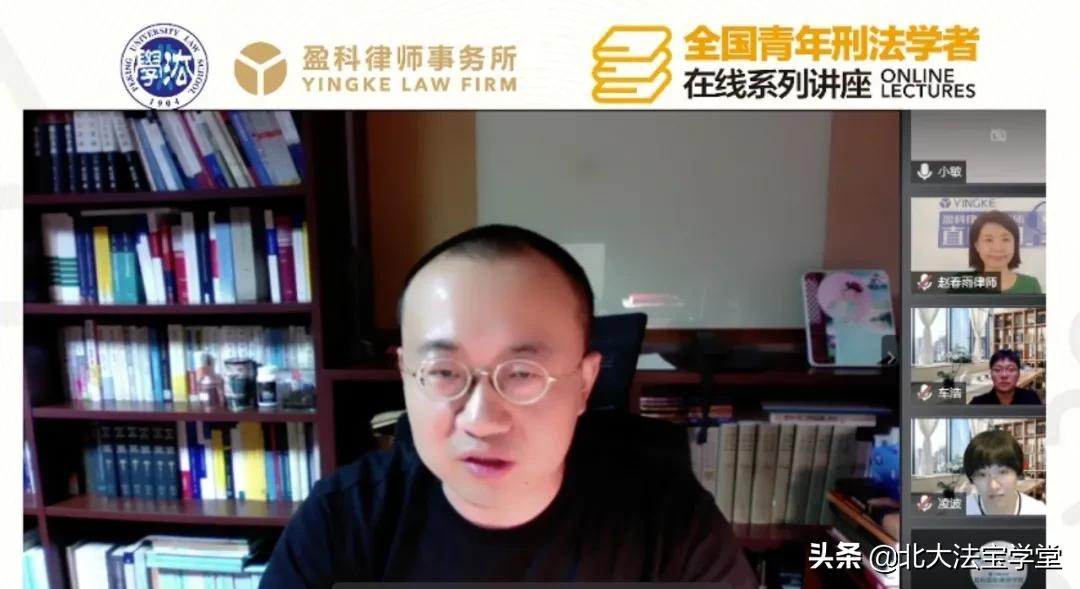 诈骗罪法治讲堂,刑法讲解诈骗罪