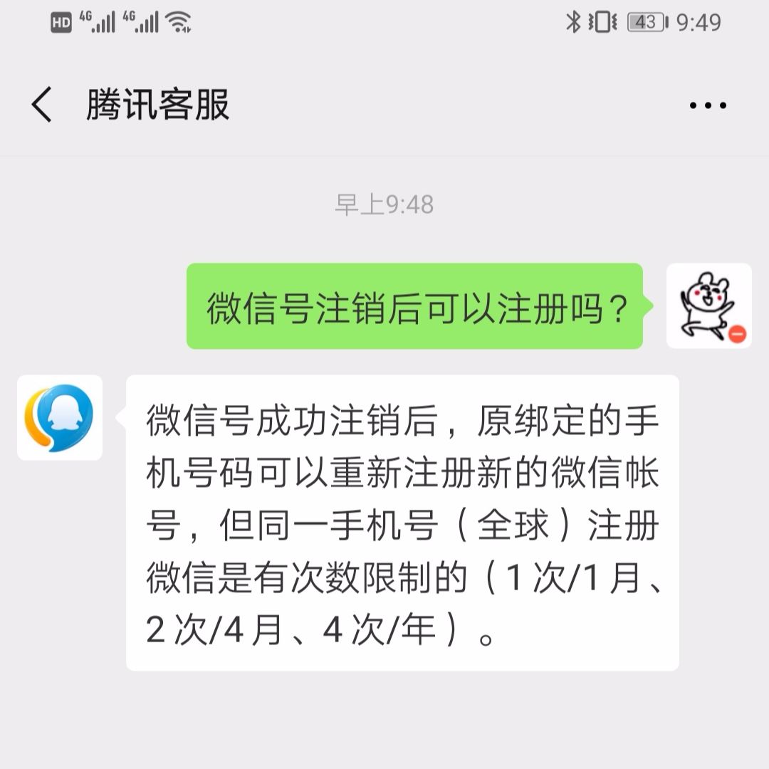 改一遍微信号了如何再改一遍,要怎么改才可以改微信号和链接