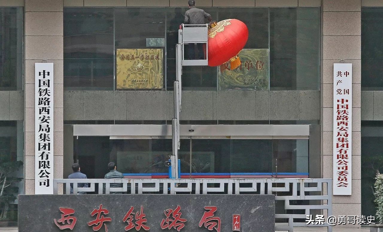 西安铁路局为什么这么牛,西安铁路局叫什么