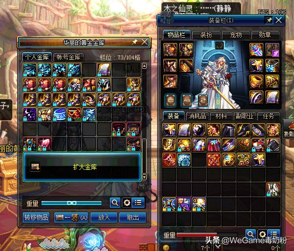 dnf2年前毁号退坑装备还能找回吗,dnf国服剑魂毁号