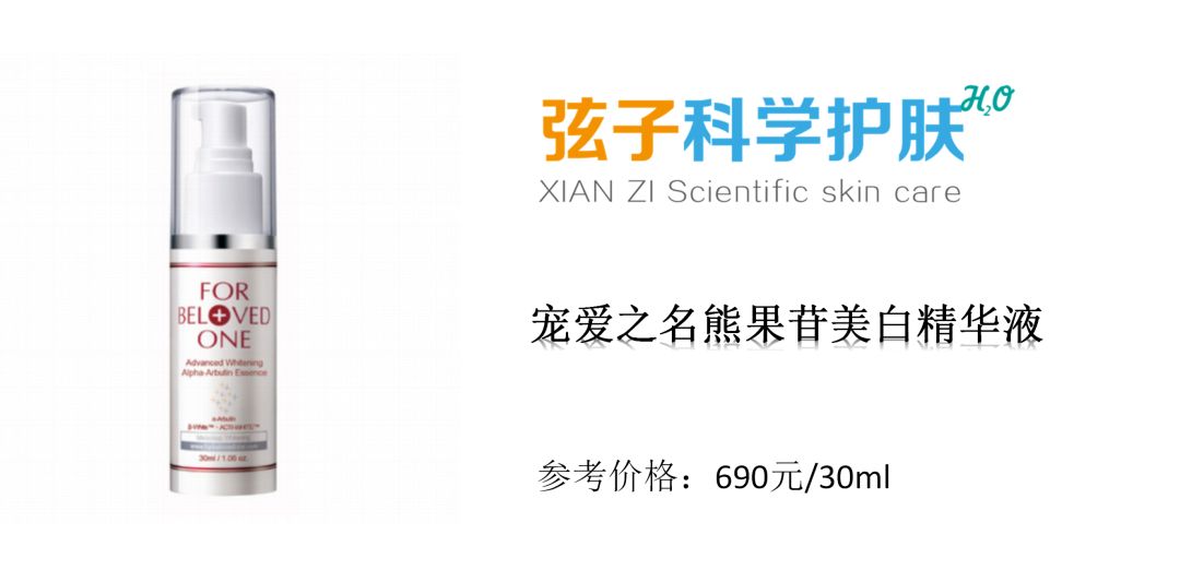 美白熊果苷真的有效吗,含维生素c熊果苷成分的美白产品