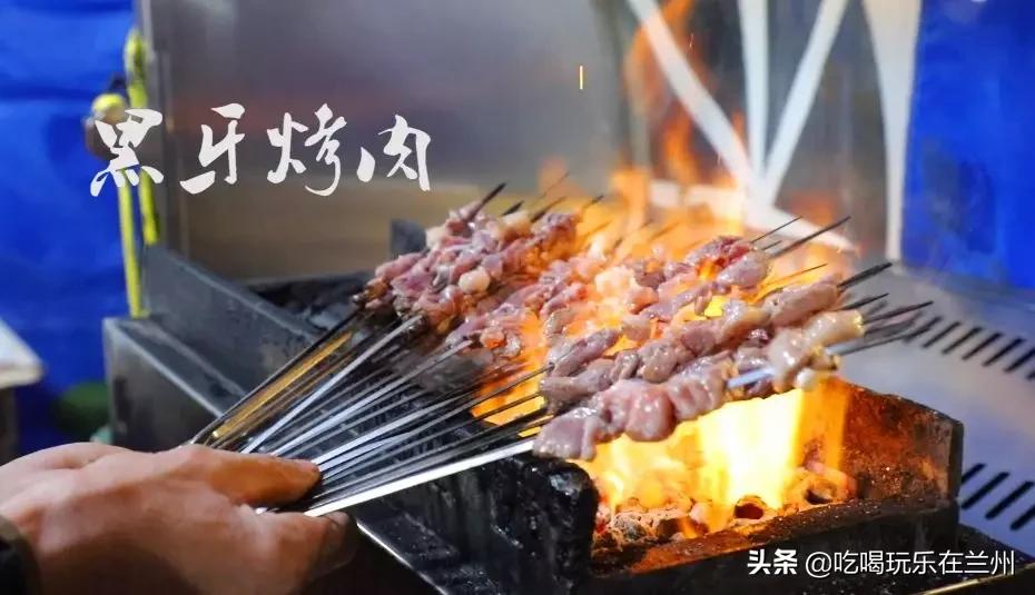 南关夜市这家烤肉，老板12岁出门打拼，烤肉就做了20多年