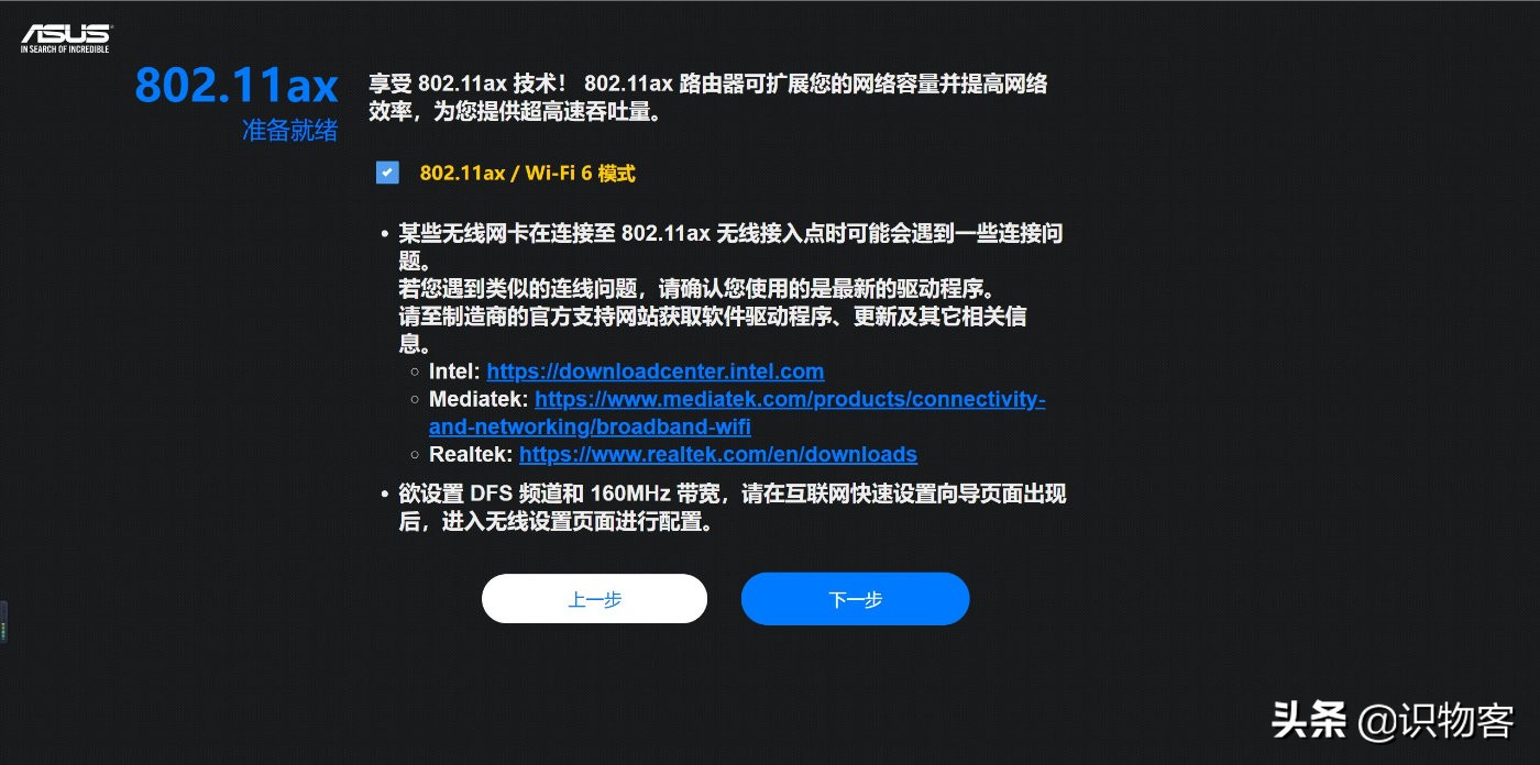 华硕路由器千兆5g家用电竞,华硕1000以内的wifi6路由器