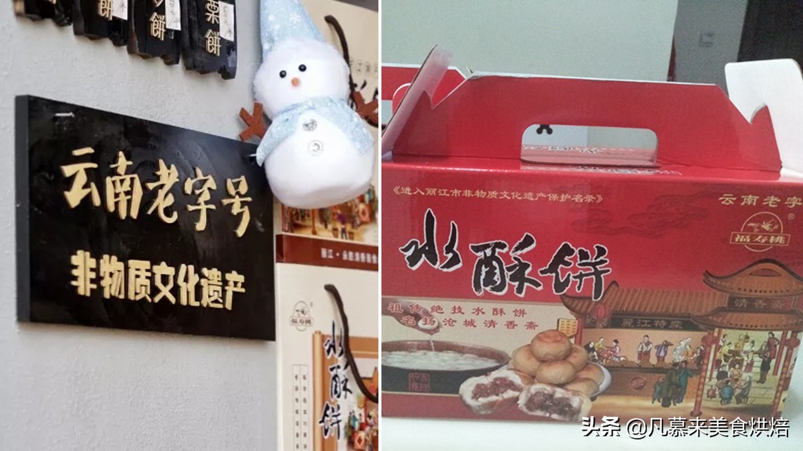 云南十大金牌火腿月饼,云南月饼前三名