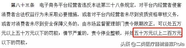 新电商法个人店注册,电商法出台淘宝商家需要办什么