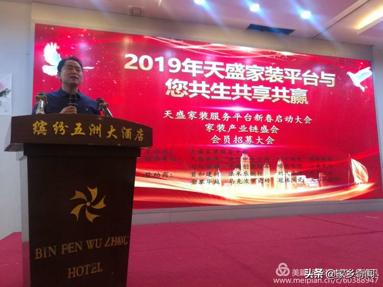 澶╃洓瑁呴グ鏁磋,澶╃洓瀹惰