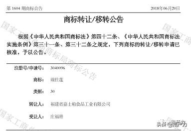 瑞士莲和瑞诗丹莲,瑞士莲和吉利莲对比