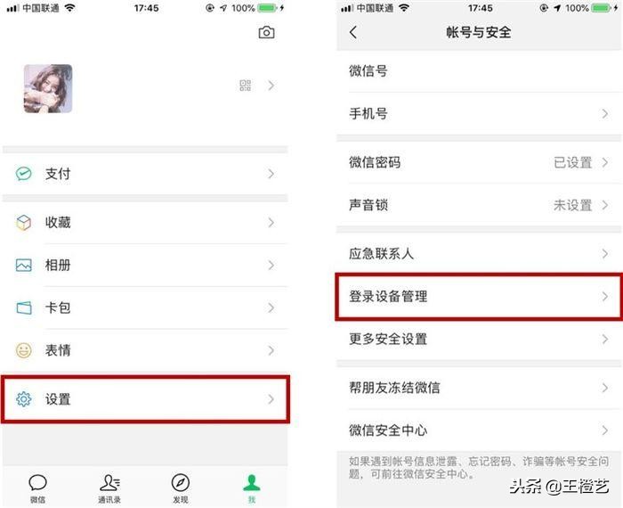 手机弄丢了微信里面的钱怎么办,手机不小心弄丢了