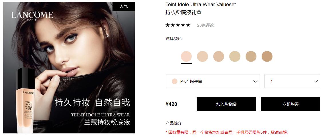 法国lancome兰蔻菁纯精华,法国lancome兰蔻官网眼霜