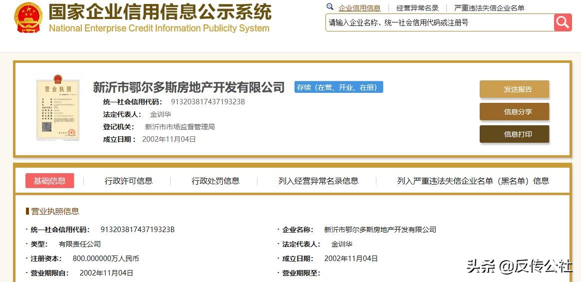 非法集资十大骗局是什么,非法集资的十大骗局