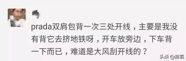 香奈儿包正品有瑕疵吗,香奈儿的包为什么比gucci贵那么多