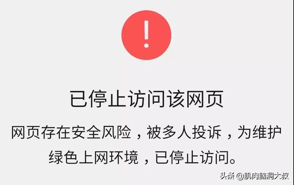 微信如何卡bug增加钱数,最新微信bug事件