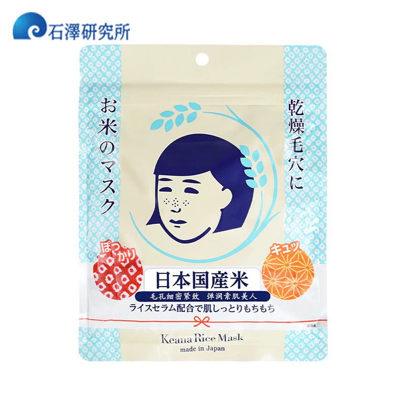 美白补水抗皱紧致面膜排行榜,保湿补水效果好的面膜有哪些