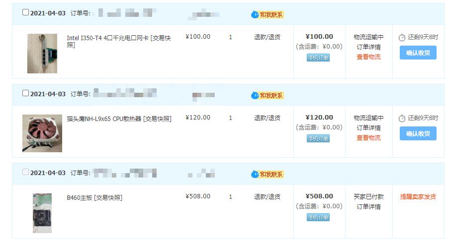 nas组装最佳配置,组装nas最佳配置单