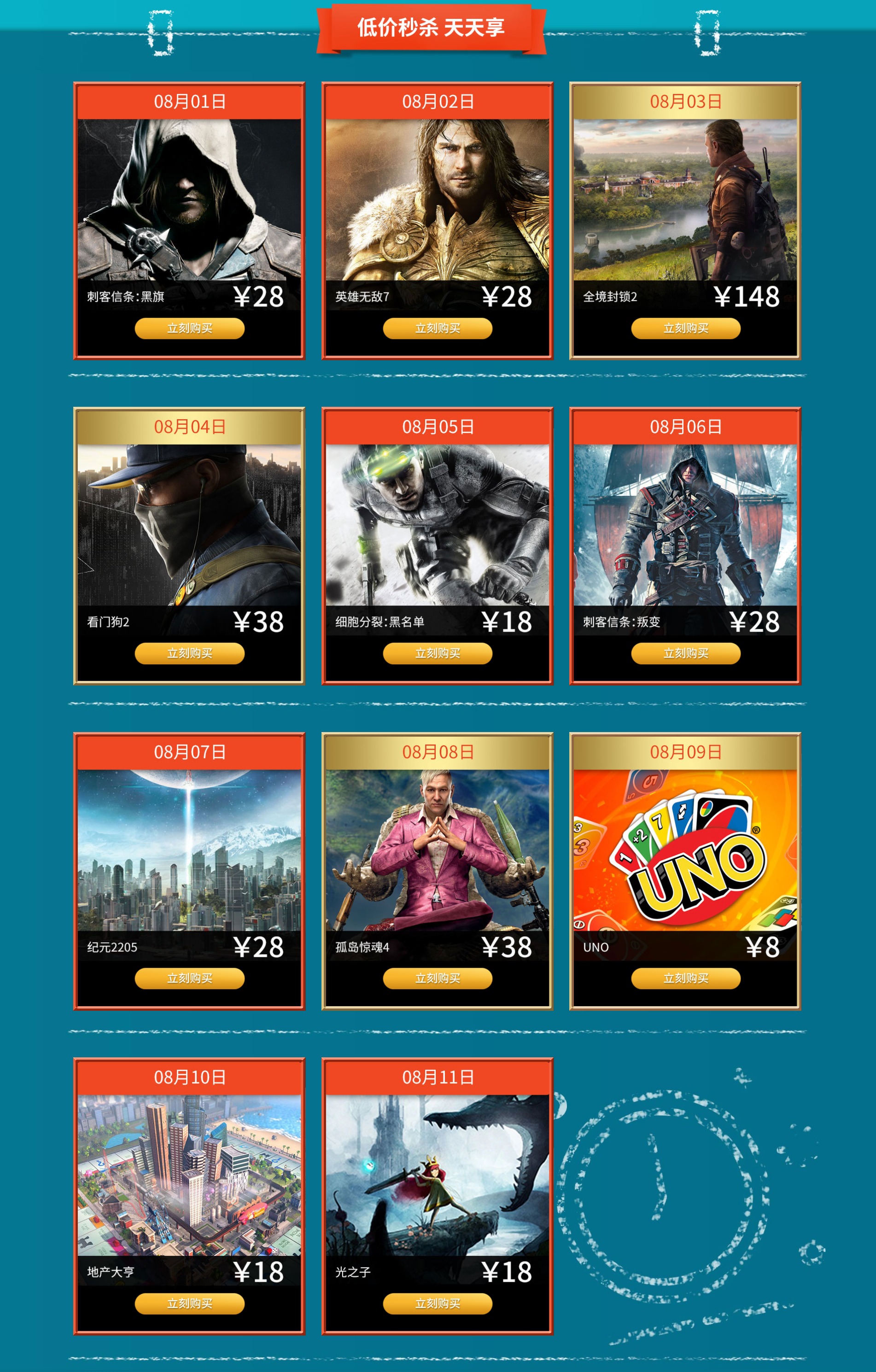 steam今日促销,steam闪乱神乐哪个好