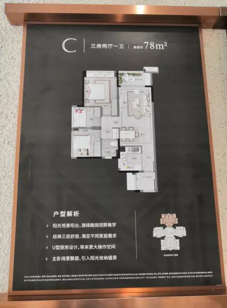 广州万科城值得入手吗,广州万科不限购的楼盘